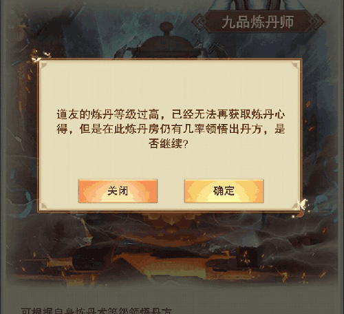 想不想修真九游版