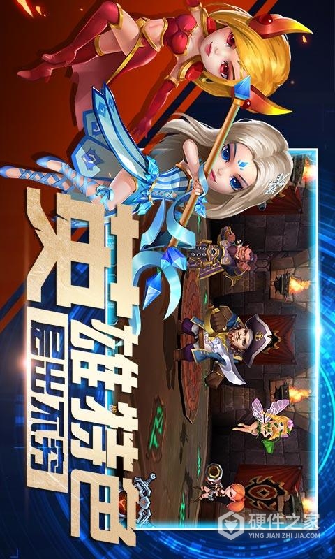 猎魔岛(0.1折经典古风放置修仙)