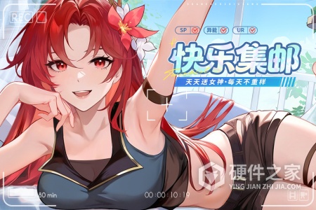 闪烁之光国际服