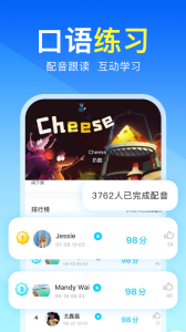 阿卡索英语