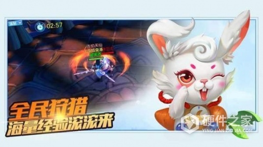 了不起的飞剑taptap版