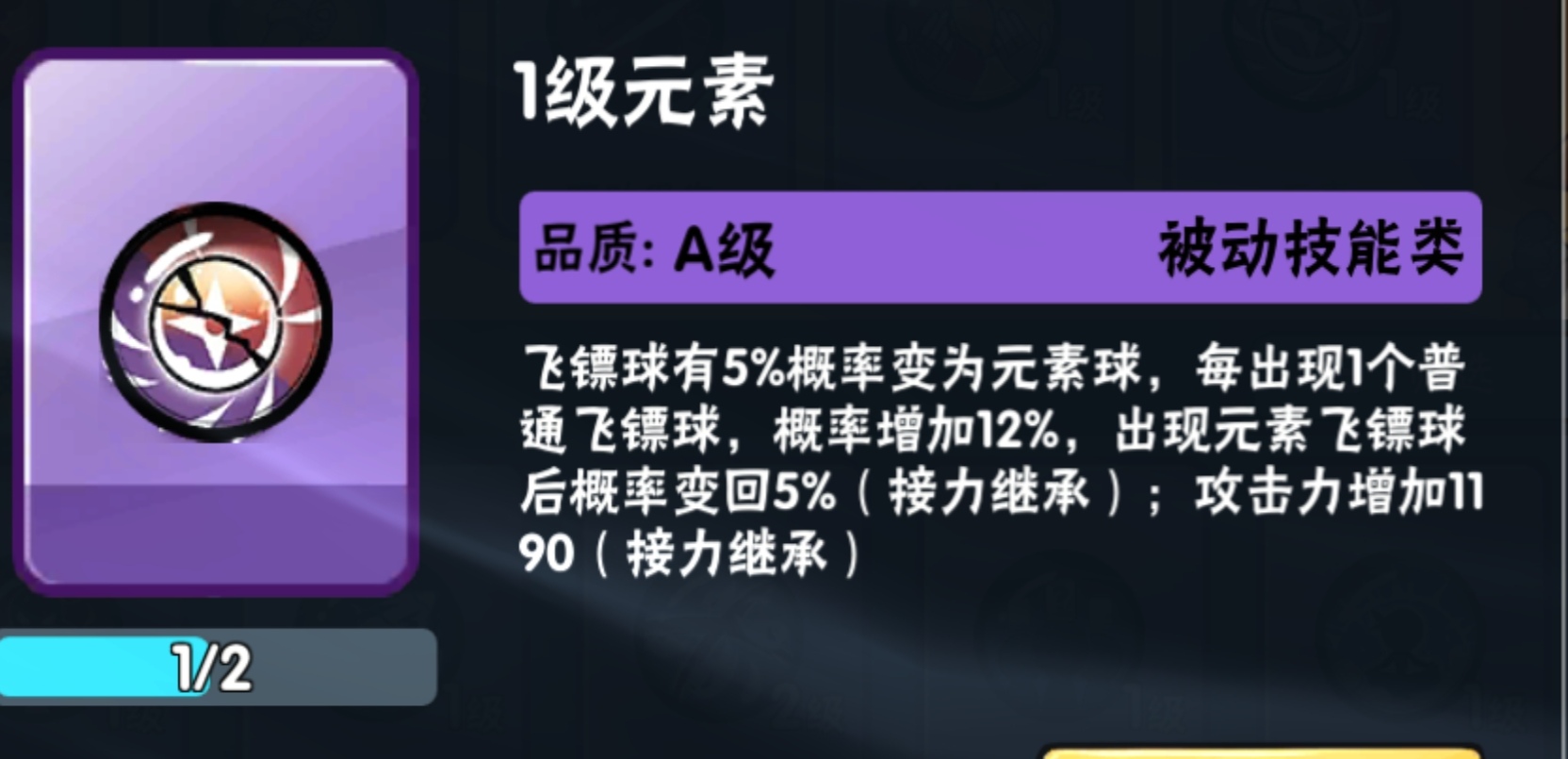 忍者必须死3官服
