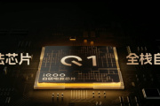 自研电竞芯片q10怎么样