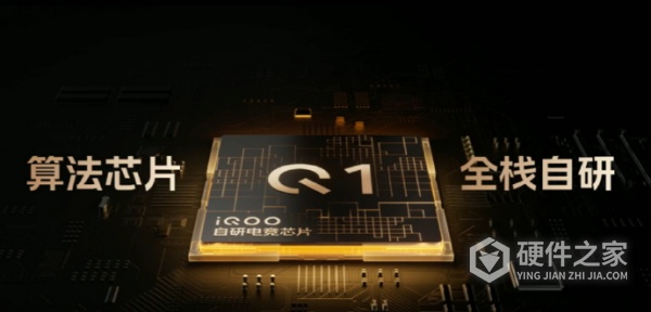 自研电竞芯片q10怎么样