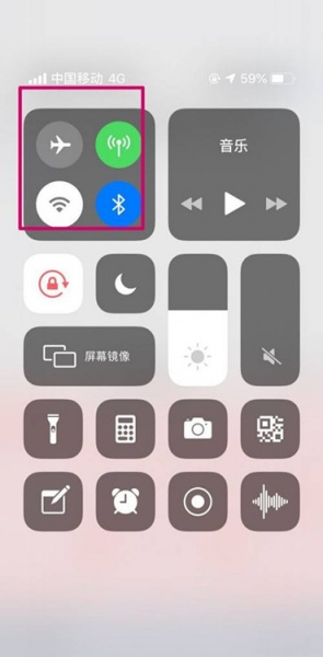 IOS15怎么知道连接热点人数