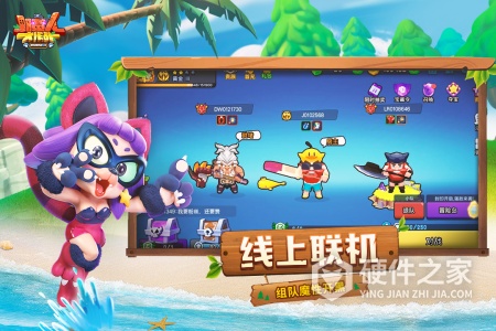 野蛮人大作战老版