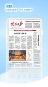 群众新闻