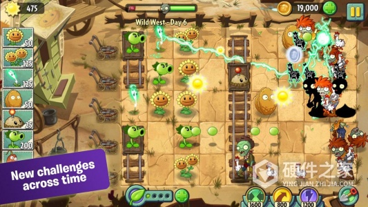 植物大战僵尸24399版