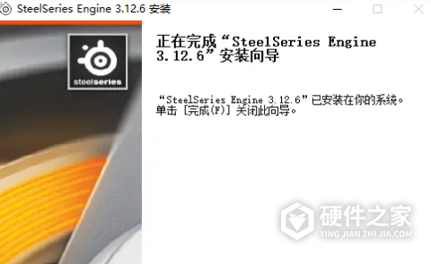 赛睿鼠标怎么调dpi