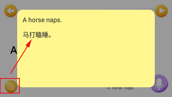 大象英语绘本手机版