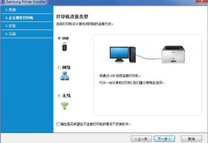 三星Samsung SCX-3208黑白激光多功能一体机驱动 For Win10/Win7/XP