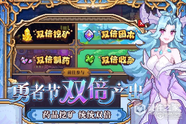 我的勇者安卓版