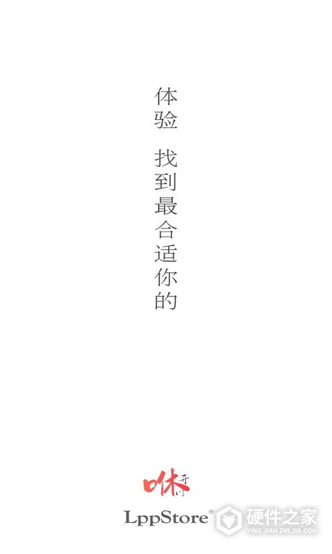 咻咻开门APP安卓版