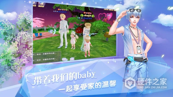 炫舞浪漫爱手机版