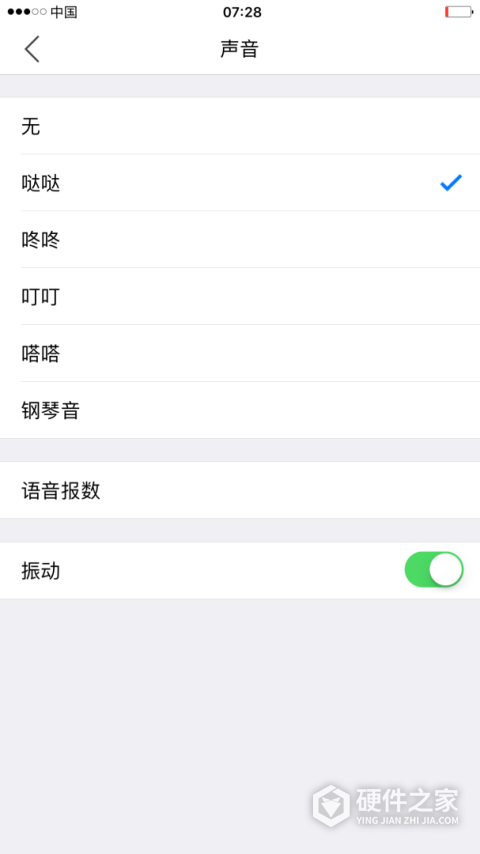 小明计算器app