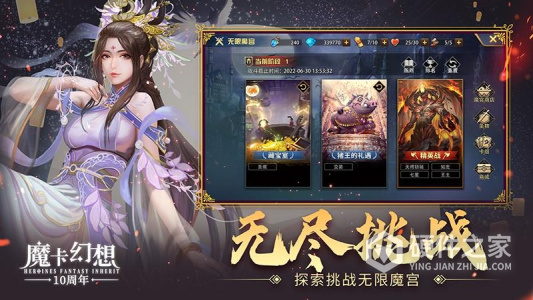 魔卡幻想