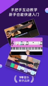 AI音乐学园