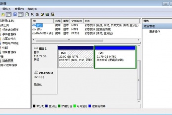 d盘被删除卷恢复方法