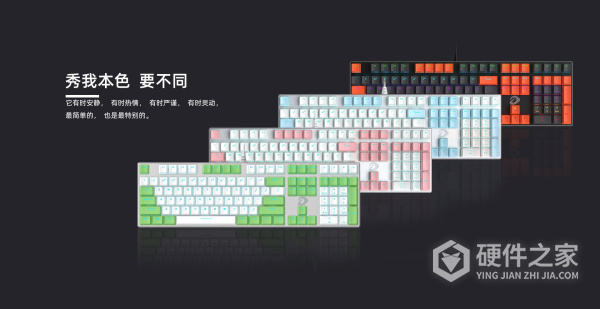 达尔优108机械键盘说明书（通用版）