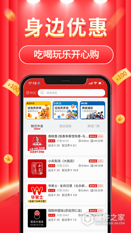 立购联盟