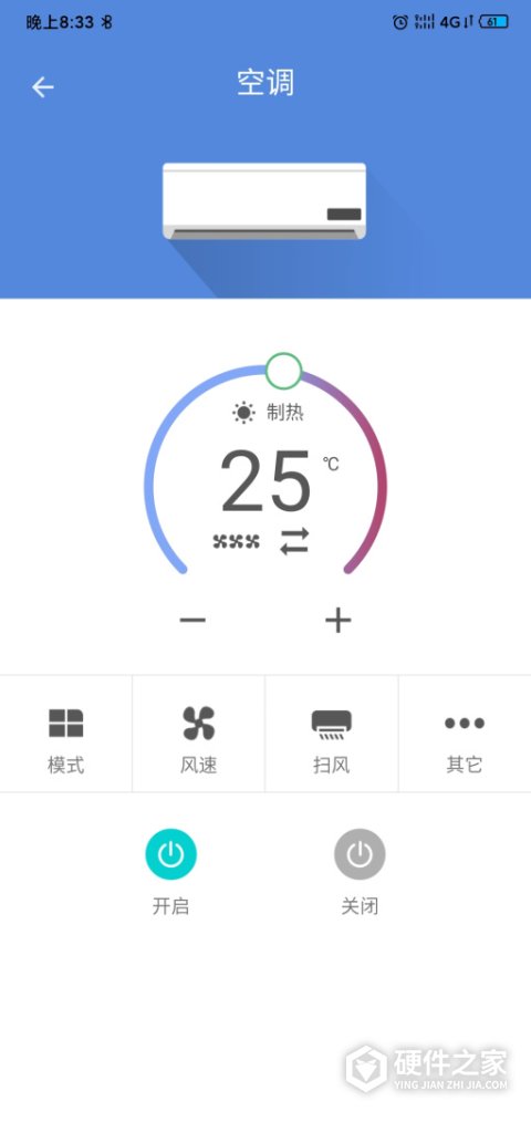 小蚁智家app