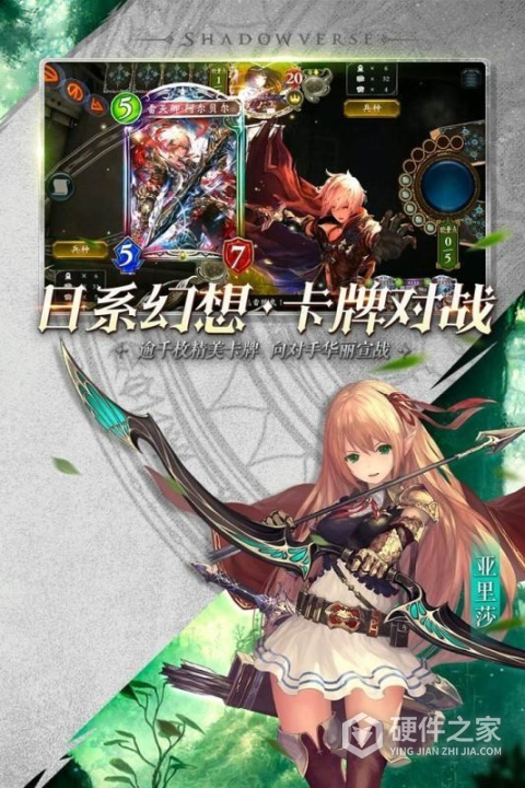 影之诗港版