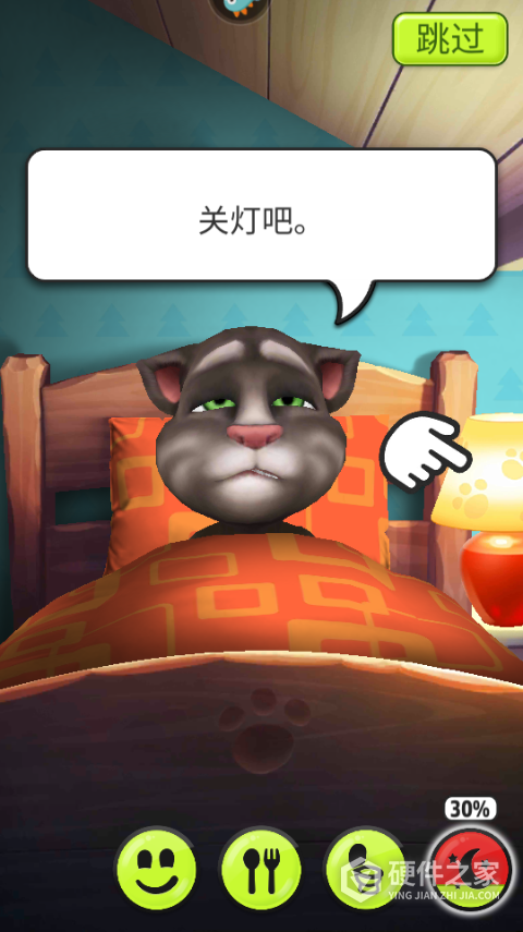 我的汤姆猫旧版本
