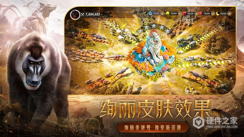 野兽领主:新世界测试版