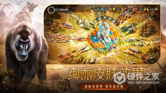 野兽领主：新世界测试版