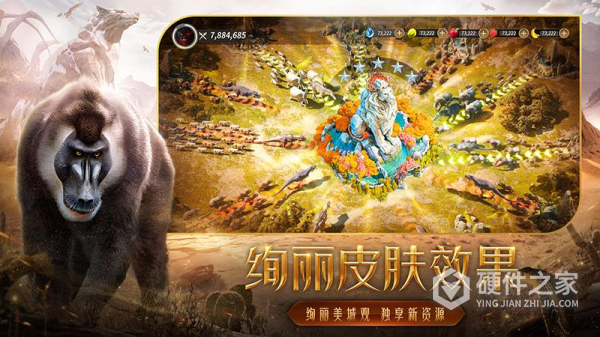野兽领主：新世界测试版