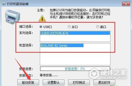 中沧 NX550KII 驱动