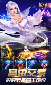 昆仑墟（GM开局2W充）