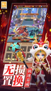 顽石英雄九游版