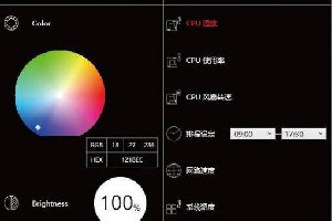 技嘉显卡灯光控制软件