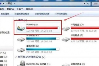 一体机c盘满了怎么清理