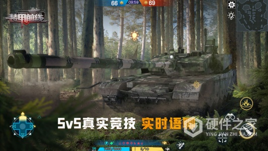 装甲前线小米版