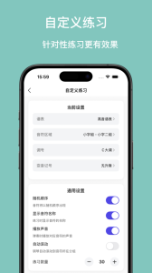 口袋五线谱