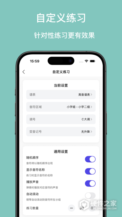 口袋五线谱app