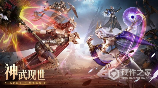 神火大陆