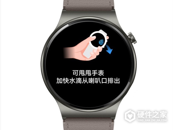 华为watch3怎样自动排水