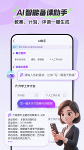 幼师贝壳