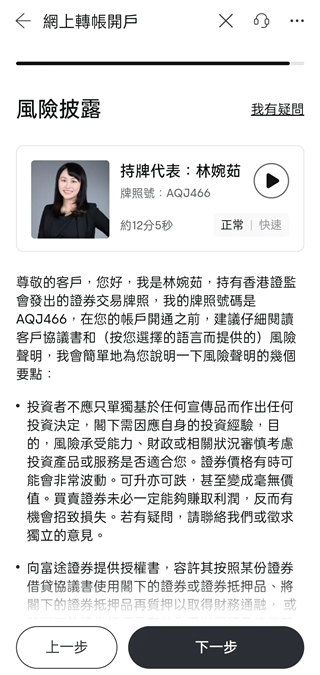 富途牛牛app