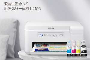 爱普生l4156怎么使用扫描功能