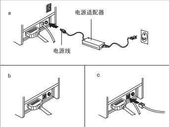 佳博GP-5890II说明书