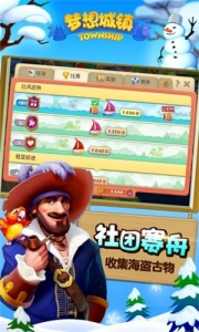 梦想城镇网易版