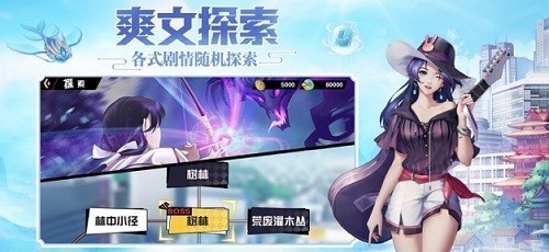 超凡之路360版