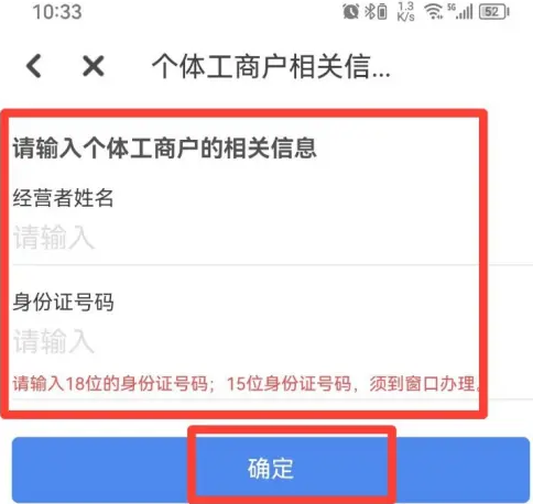 穗好办最新版