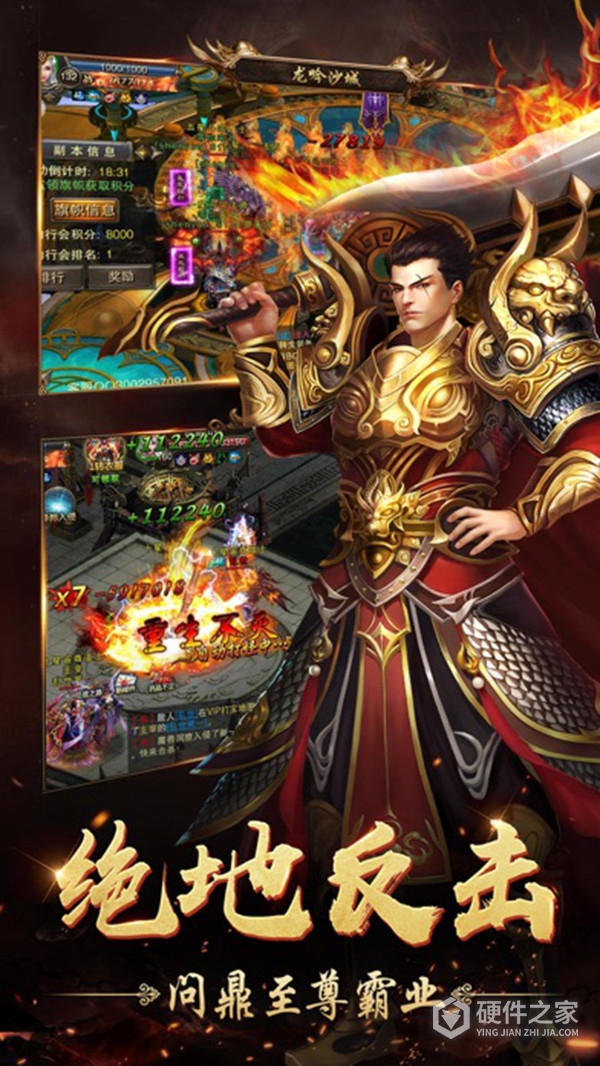 天书残卷果盘版