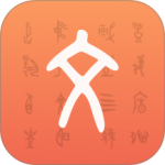 字源网app安卓版