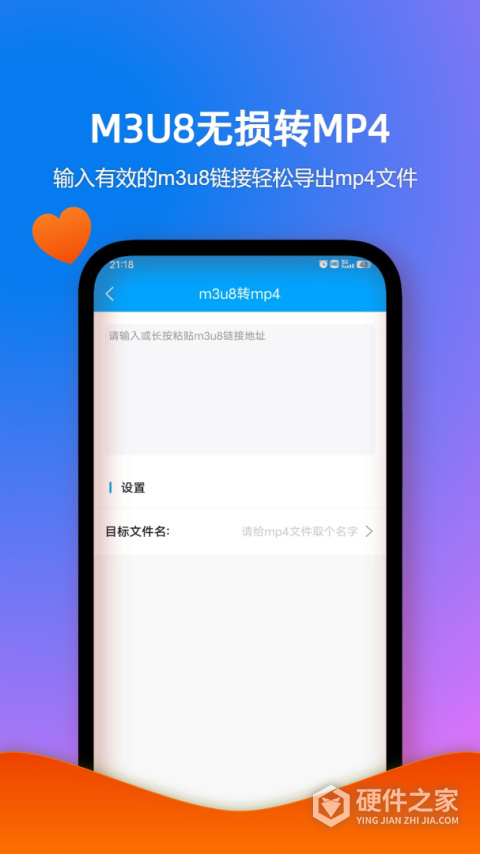 格式作坊app安卓版